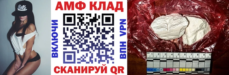 Amphetamine Розовый  Киров 