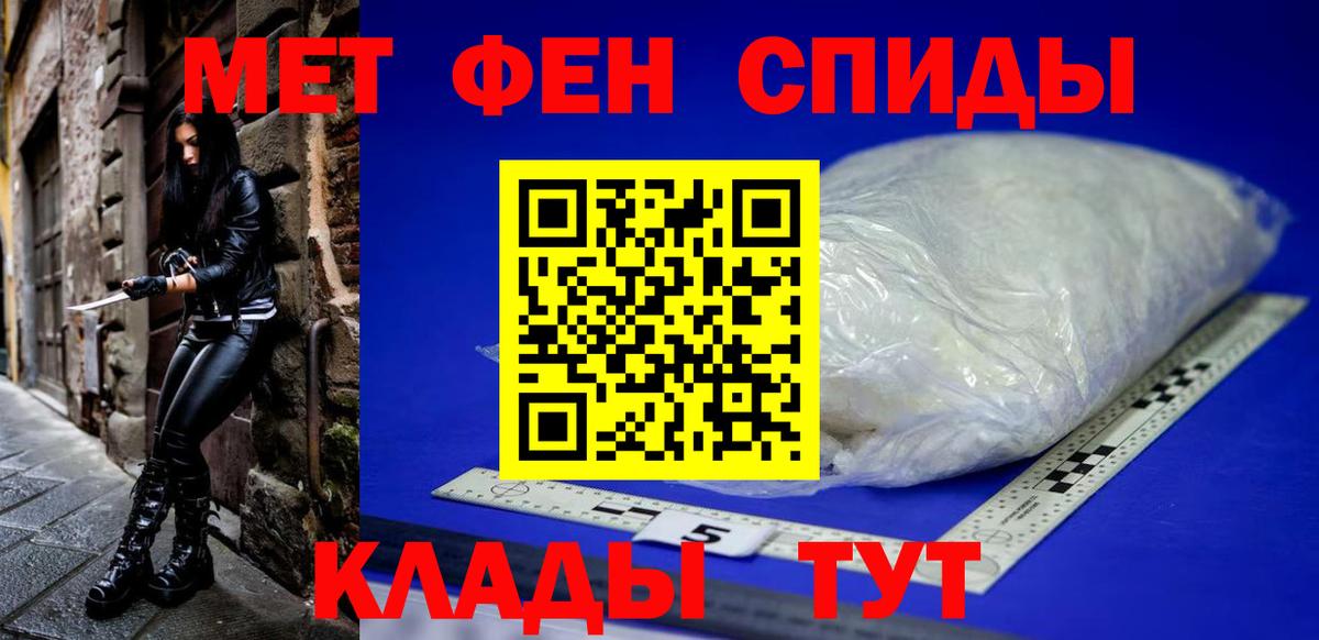 Киров  АМФЕТАМИН Premium  АМФ  Вход с VPN 