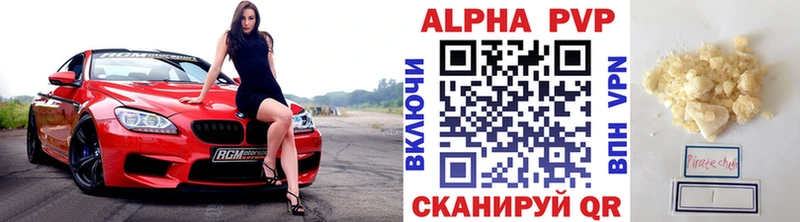Alpha-PVP VHQ  где найти наркотики  Киров 