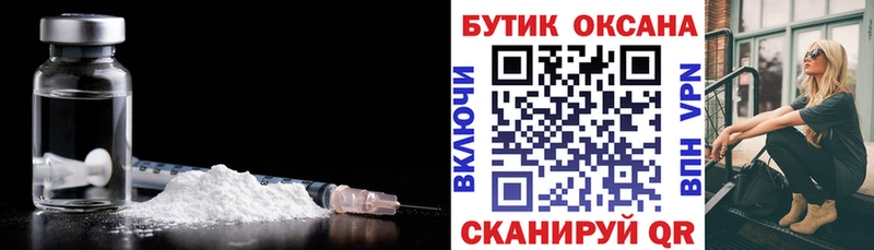 магазин    Киров  БУТИРАТ бутандиол 