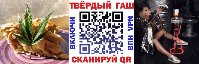Canna-Cookies марихуана  Киров 