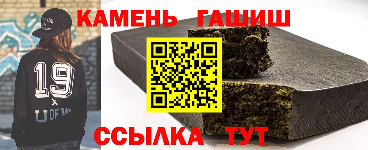 ГАШ гарик Киров