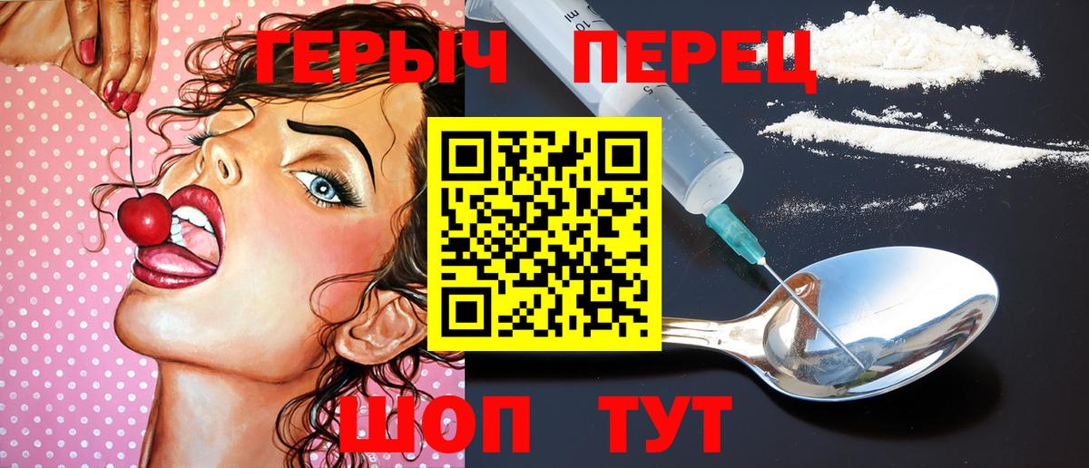 Киров  Героин Афган  Вход с VPN 