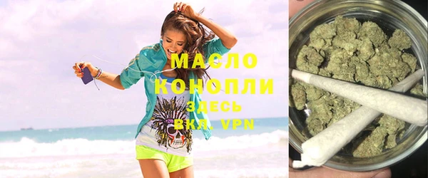 дистиллят марихуана Абдулино