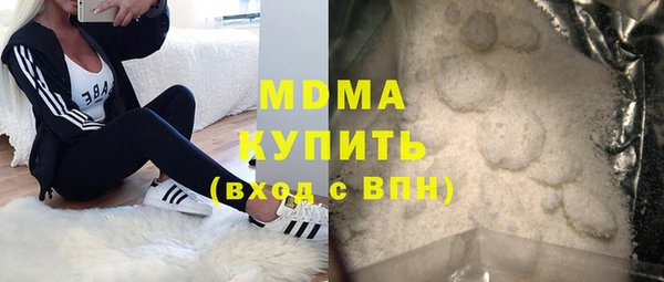 гашик Абинск