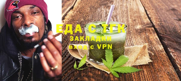 ALPHA PVP Абаза