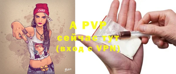 ГАЛЛЮЦИНОГЕННЫЕ ГРИБЫ Нефтегорск