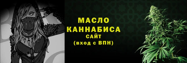 дистиллят марихуана Абдулино