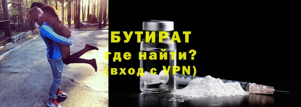 гашик Абинск