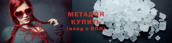 ALPHA PVP Абаза
