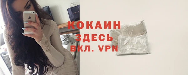 дистиллят марихуана Абдулино