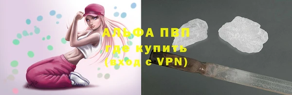ALPHA PVP Абаза