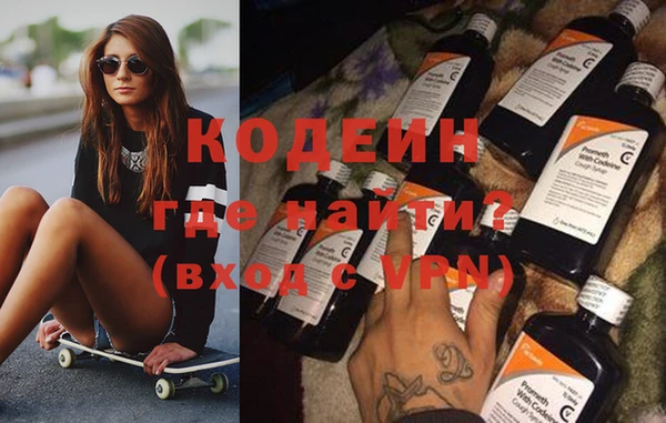 спиды Нефтекумск