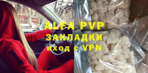 ALPHA PVP Абаза