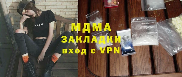 гашик Абинск
