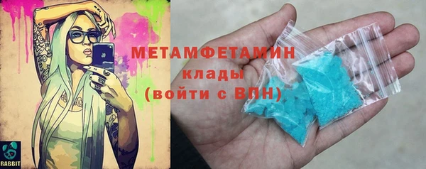 ALPHA PVP Абаза