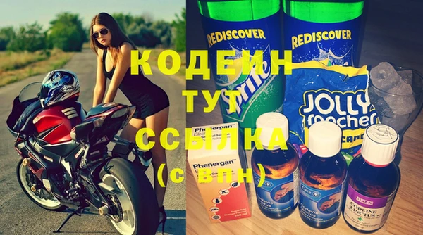 мескалин Нея