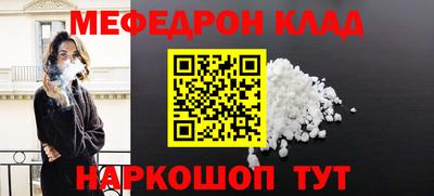 прущая мука Краснодар