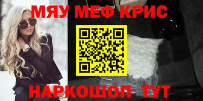 прущая мука Краснодар