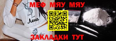 каннабис Краснокаменск