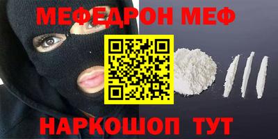 каннабис Краснокаменск