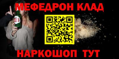 прущая мука Краснодар