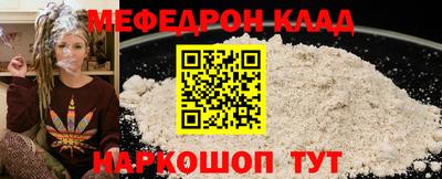 метамфетамин Краснознаменск