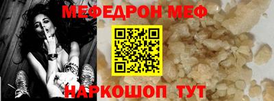прущая мука Краснодар