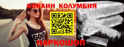 метамфетамин Краснознаменск