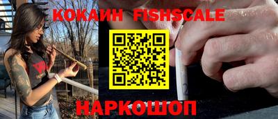 каннабис Краснокаменск