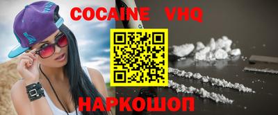 каннабис Краснокаменск
