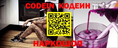 каннабис Краснокаменск