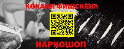 каннабис Краснокаменск
