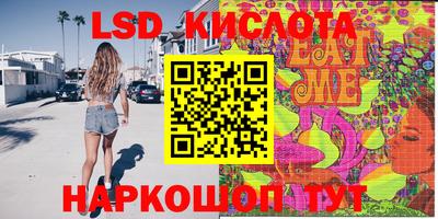 прущая мука Краснодар