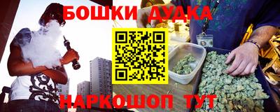 метамфетамин Краснознаменск