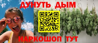 прущая мука Краснодар