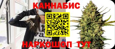 метамфетамин Краснознаменск