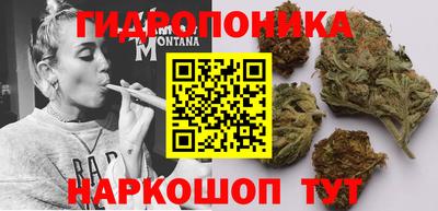 метамфетамин Краснознаменск