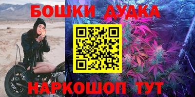 метамфетамин Краснознаменск