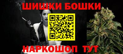 метамфетамин Краснознаменск