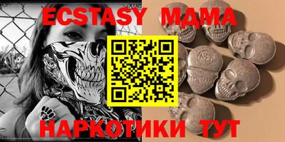 каннабис Краснокаменск