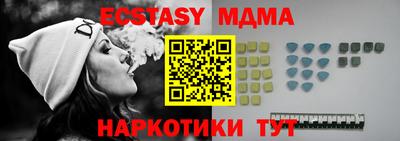 метамфетамин Краснознаменск