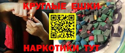 каннабис Краснокаменск