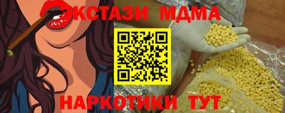 метамфетамин Краснознаменск