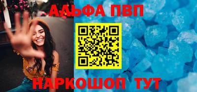 прущая мука Краснодар