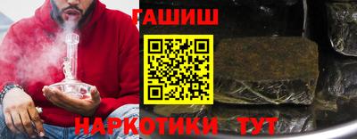 метамфетамин Краснознаменск