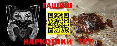 метамфетамин Краснознаменск