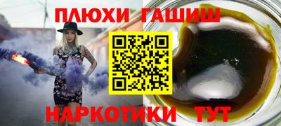 метамфетамин Краснознаменск