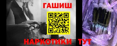 метамфетамин Краснознаменск