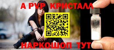 метамфетамин Краснознаменск